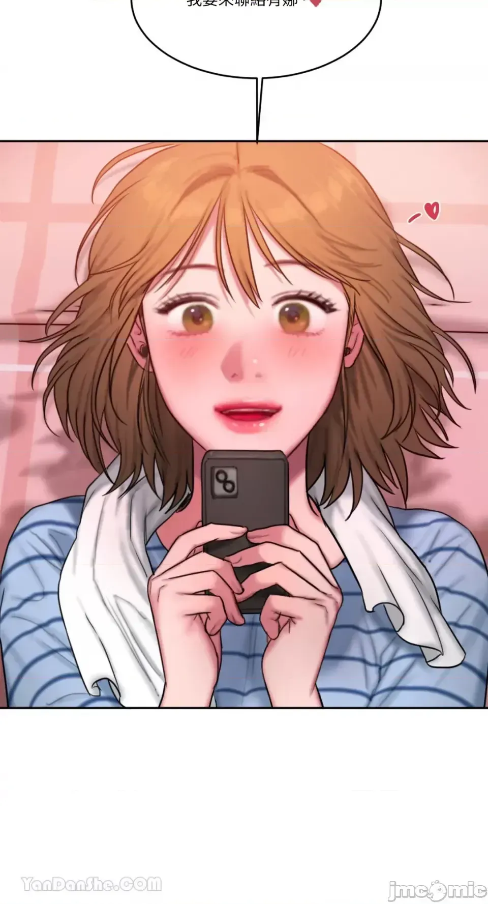 Ý tưởng xấu Nhật ký -- Chương 1-60