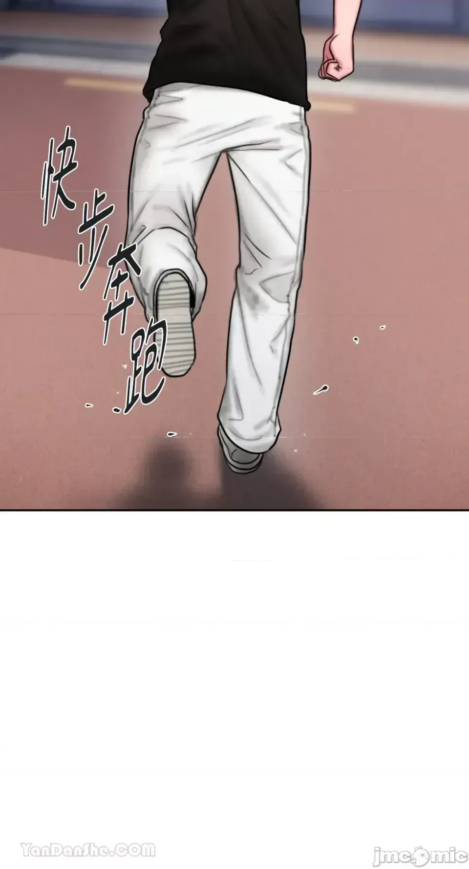 Ý tưởng xấu Nhật ký -- Chương 1-60