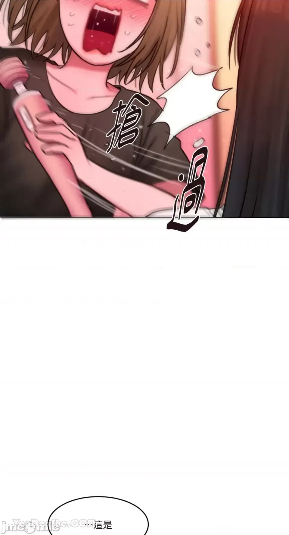 Ý tưởng xấu Nhật ký -- Chương 1-60