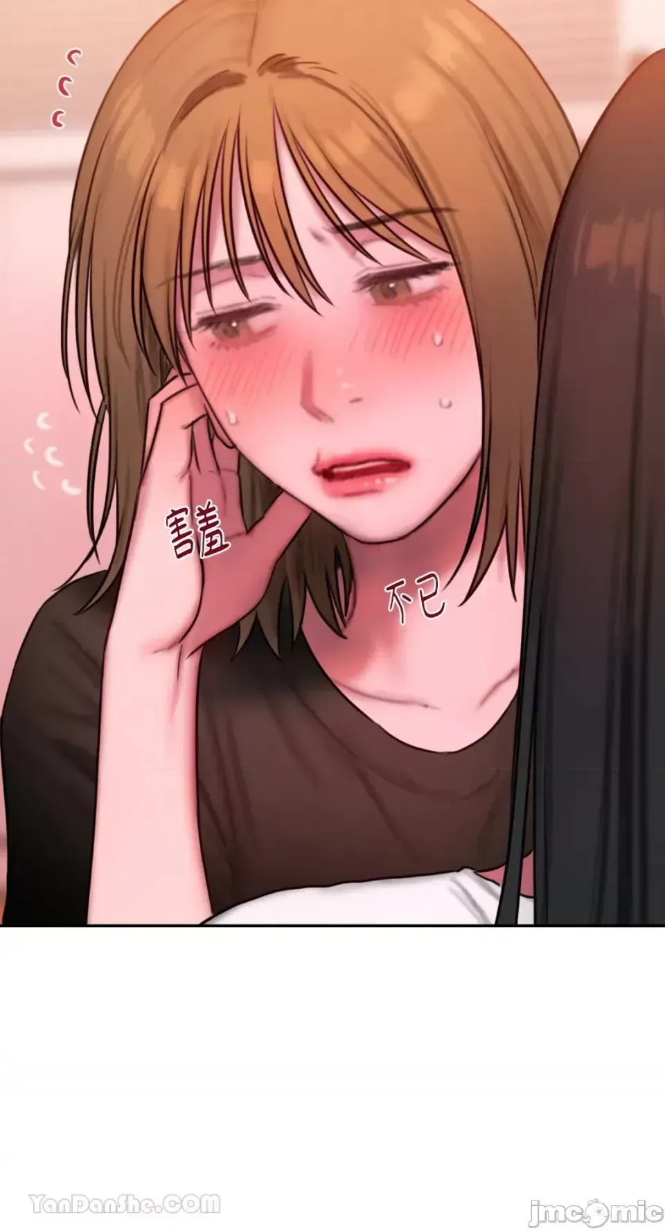 Ý tưởng xấu Nhật ký -- Chương 1-60