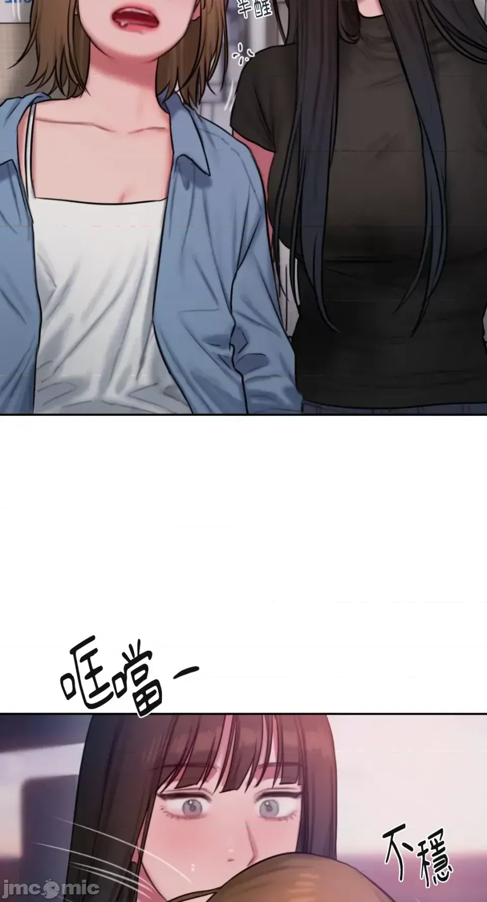 Ý tưởng xấu Nhật ký -- Chương 1-60