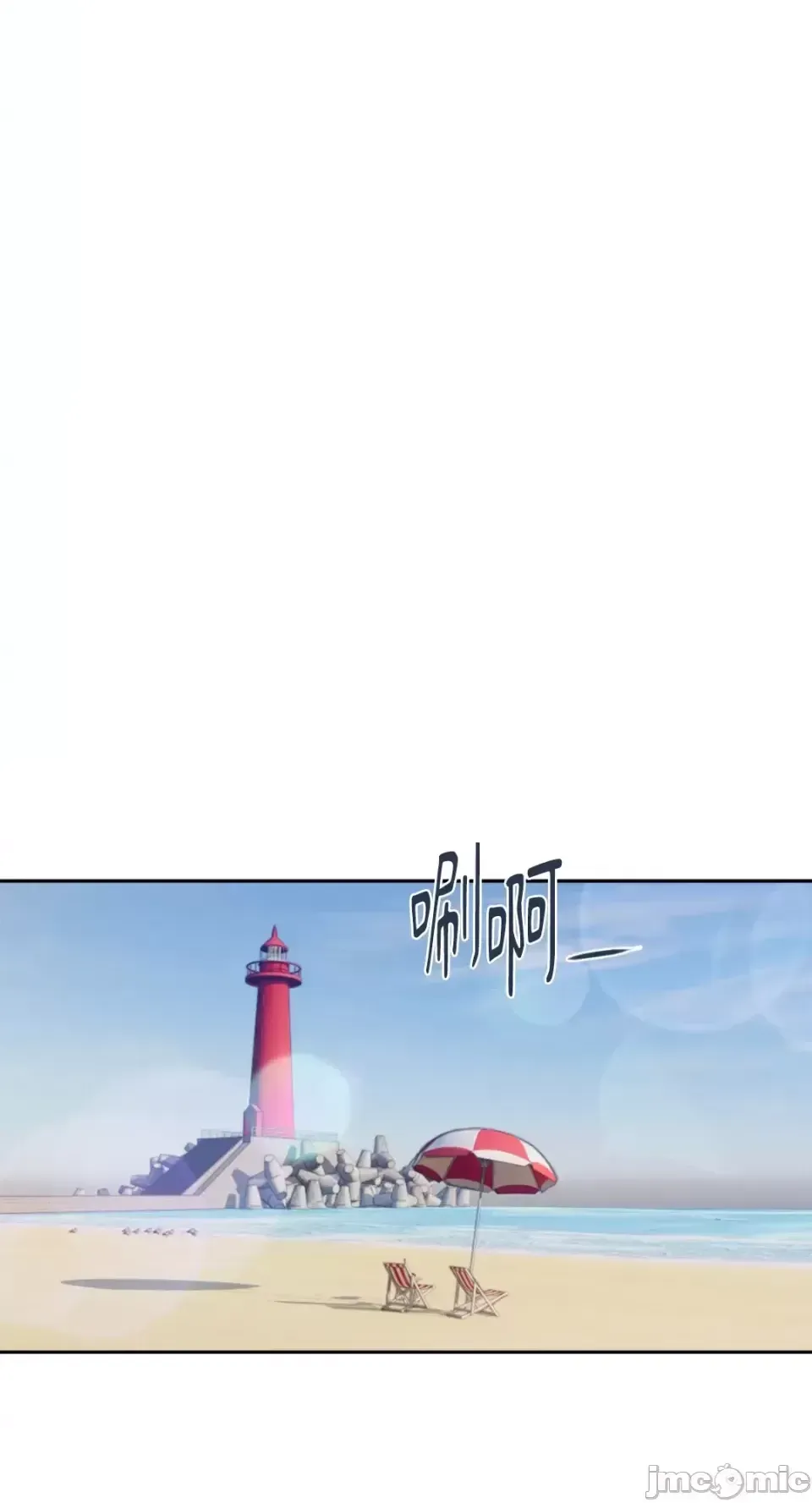 Ý tưởng xấu Nhật ký -- Chương 1-60