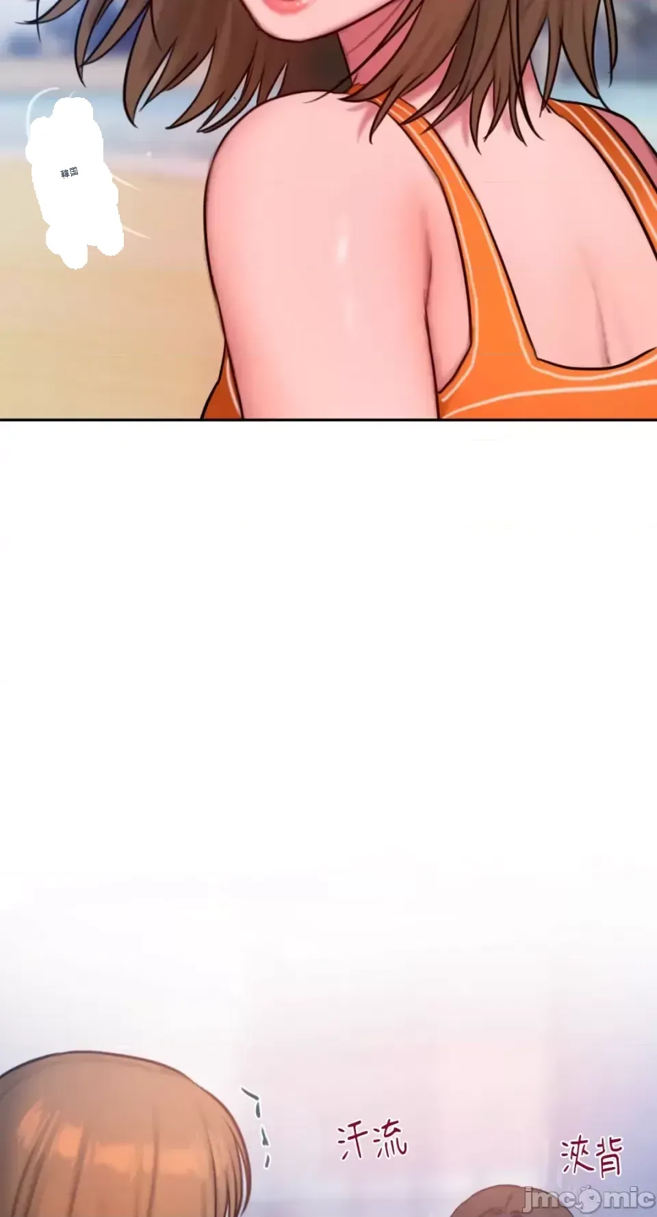 Ý tưởng xấu Nhật ký -- Chương 1-60