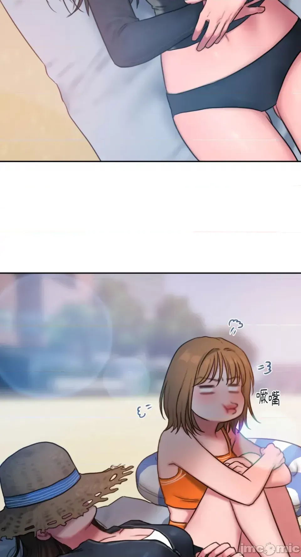 Ý tưởng xấu Nhật ký -- Chương 1-60