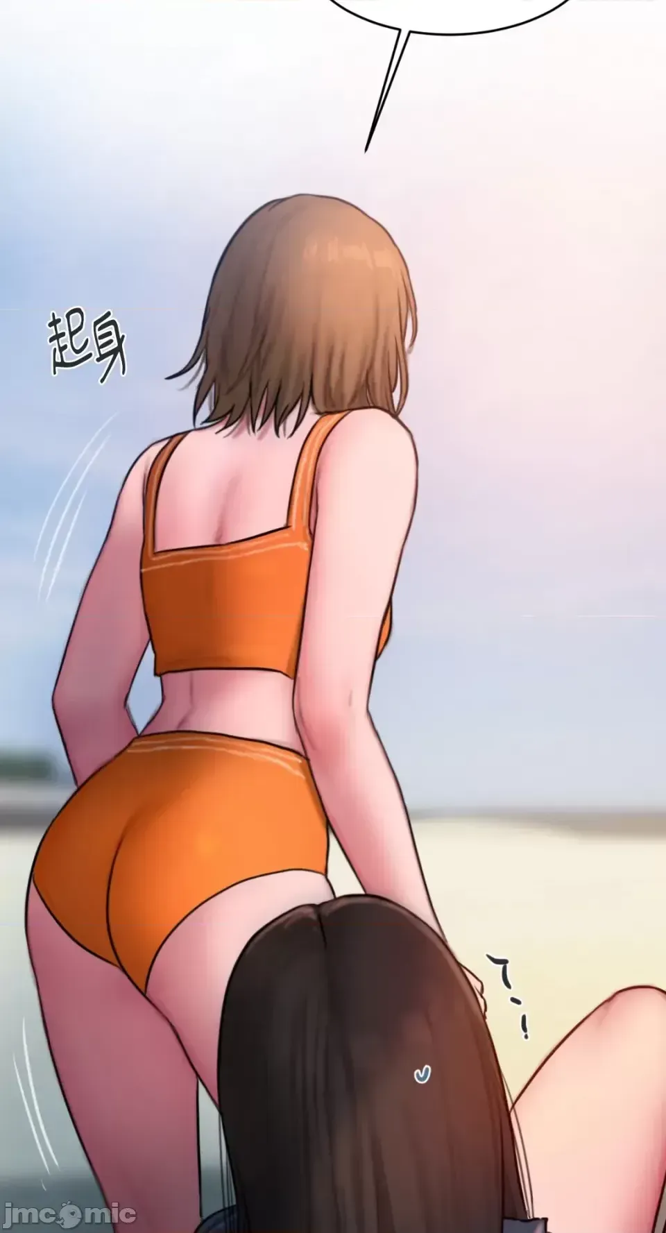 Ý tưởng xấu Nhật ký -- Chương 1-60