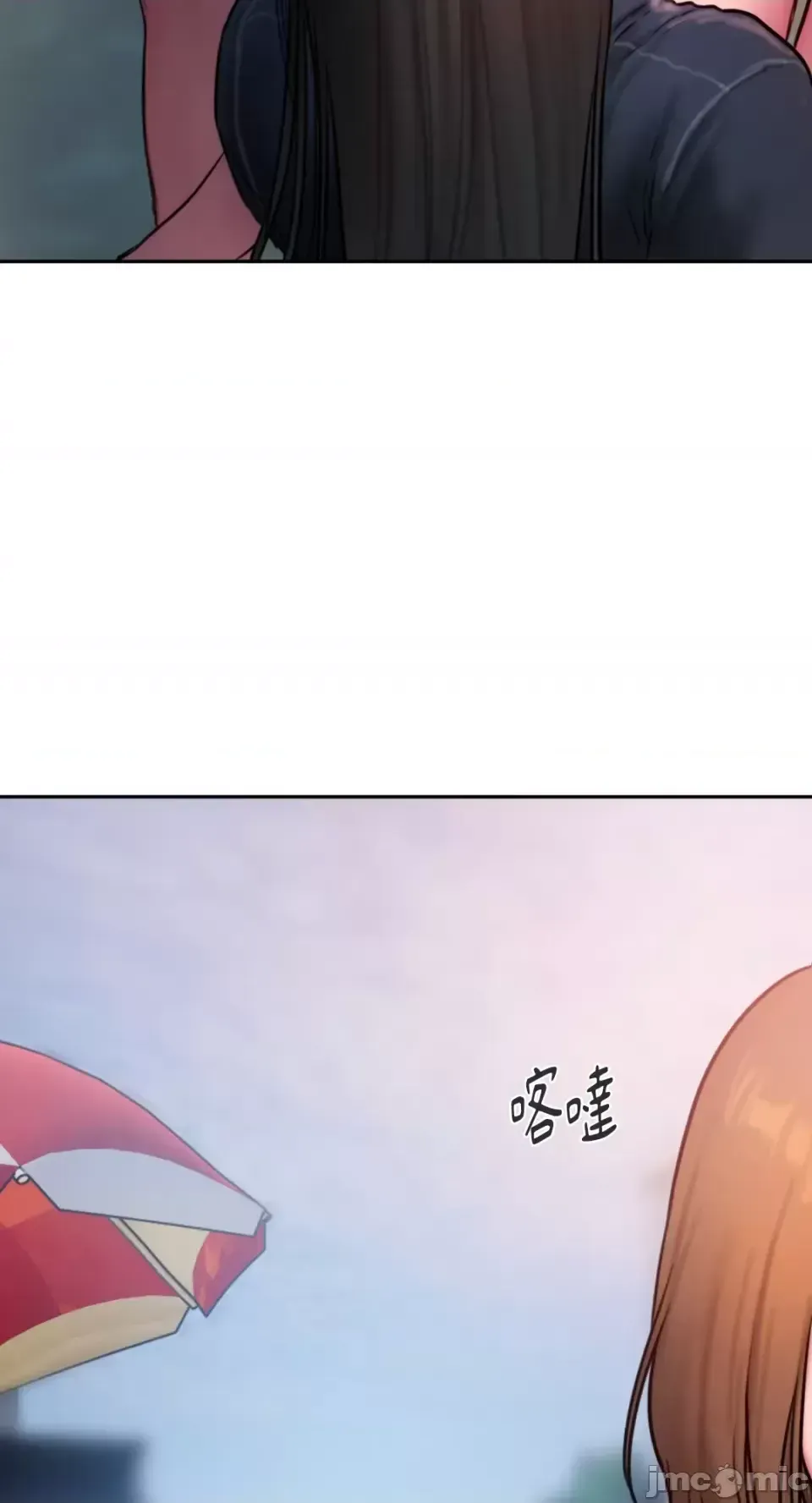 Ý tưởng xấu Nhật ký -- Chương 1-60