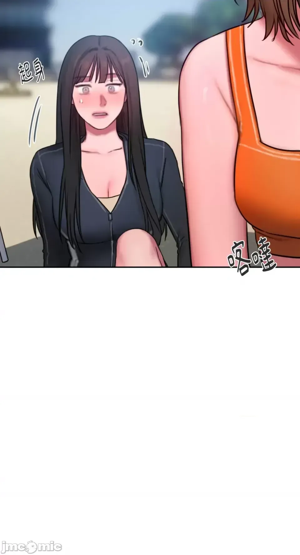 Ý tưởng xấu Nhật ký -- Chương 1-60