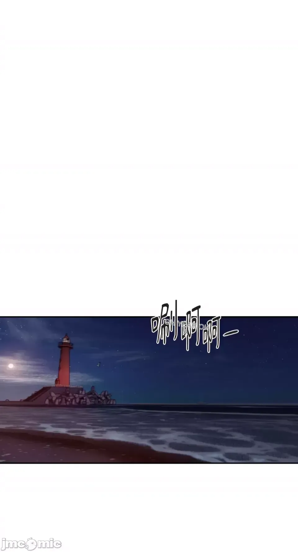 Ý tưởng xấu Nhật ký -- Chương 1-60