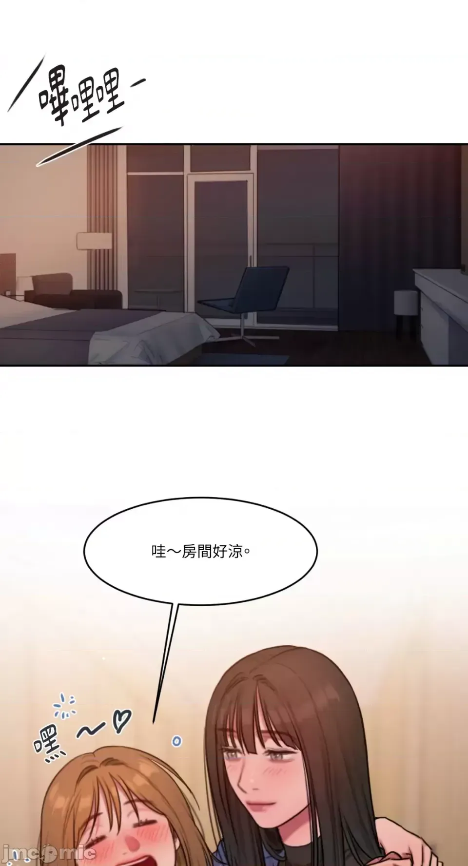 Ý tưởng xấu Nhật ký -- Chương 1-60