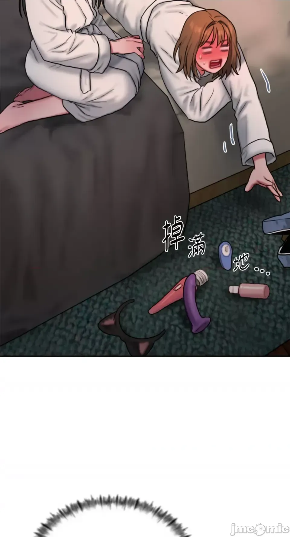 Ý tưởng xấu Nhật ký -- Chương 1-60