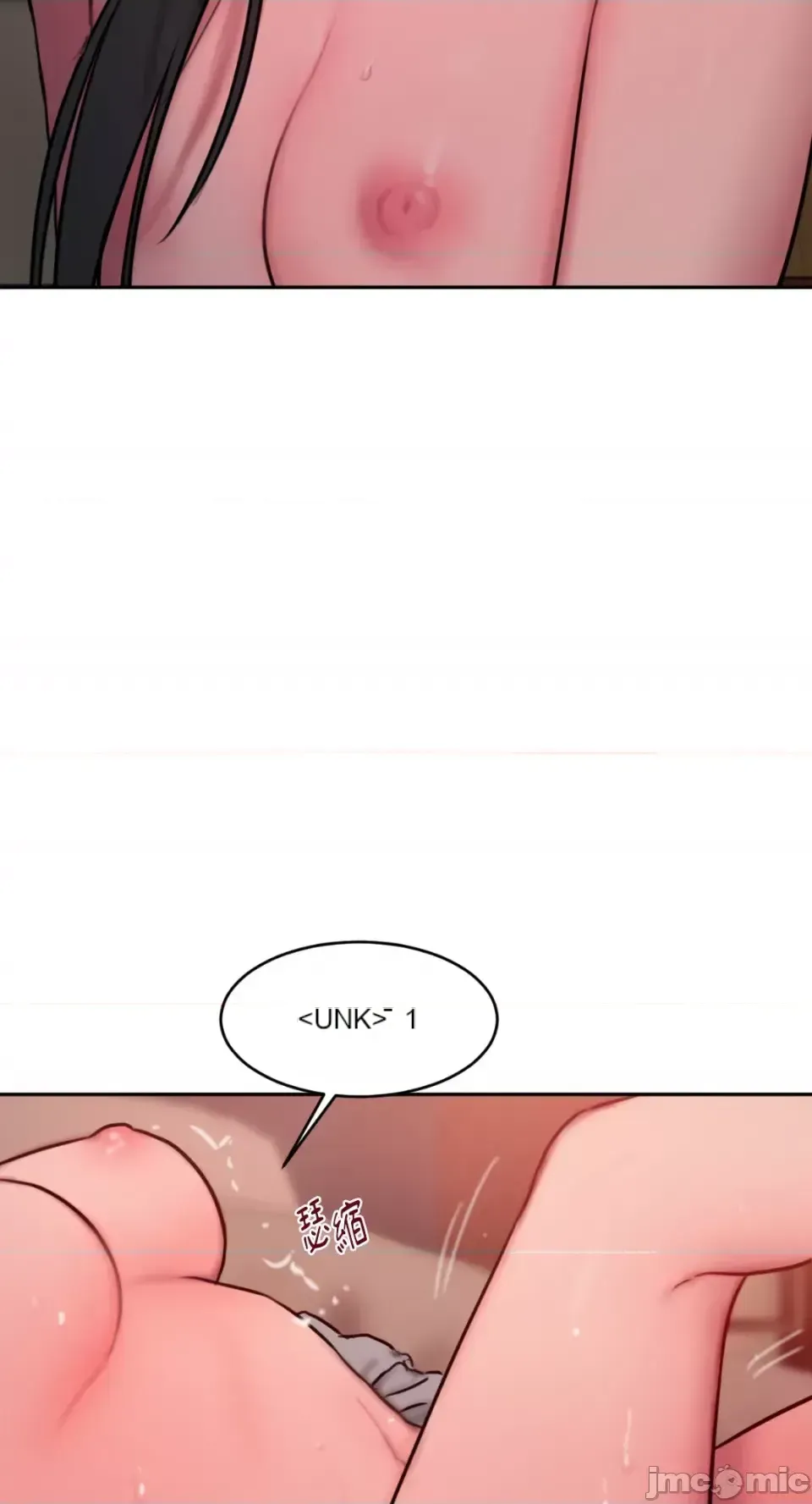 Ý tưởng xấu Nhật ký -- Chương 1-60