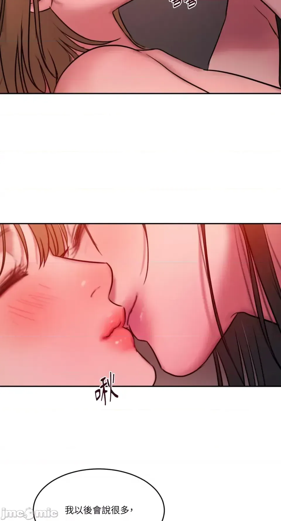 Ý tưởng xấu Nhật ký -- Chương 1-60