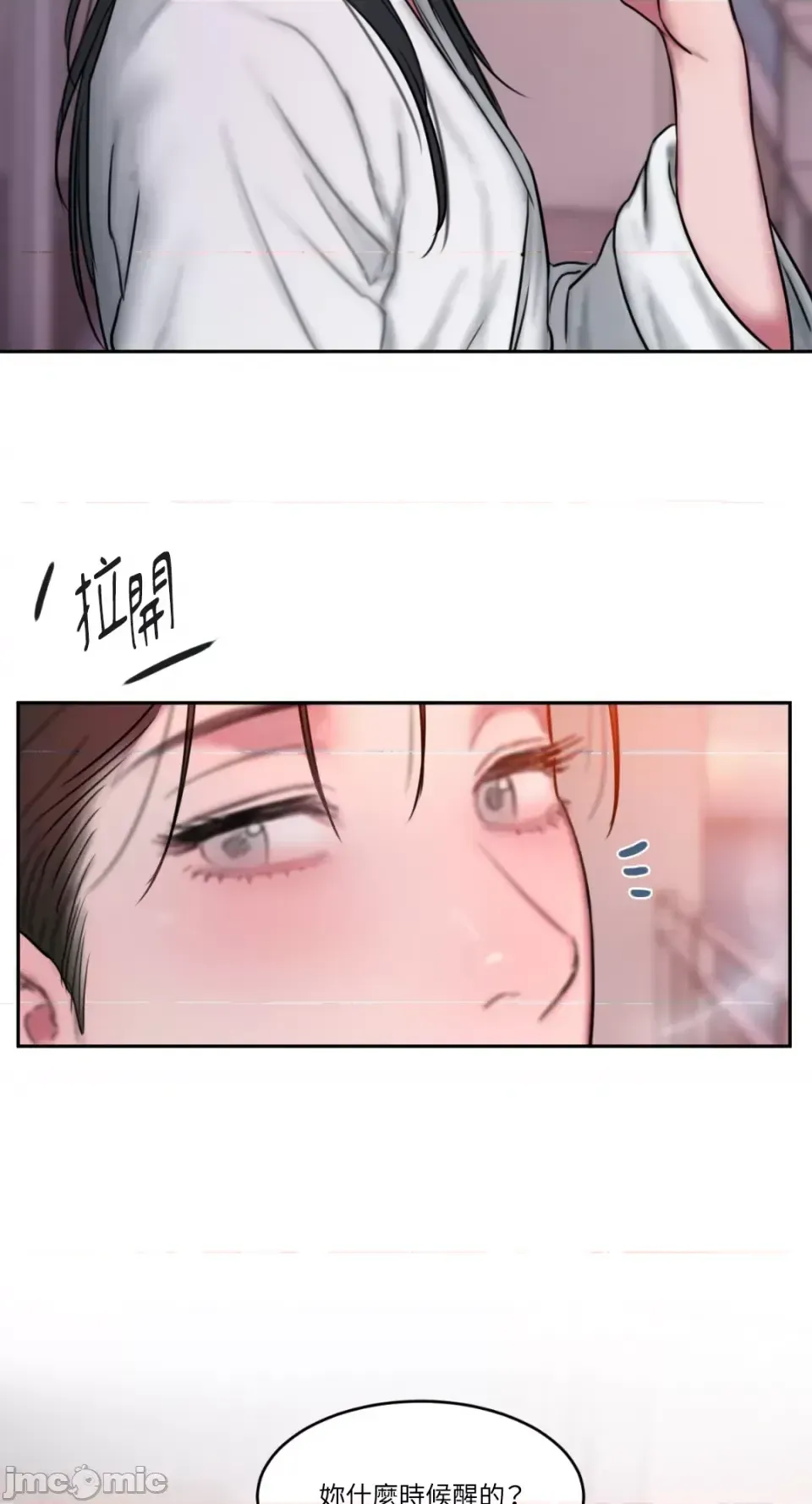 Ý tưởng xấu Nhật ký -- Chương 1-60