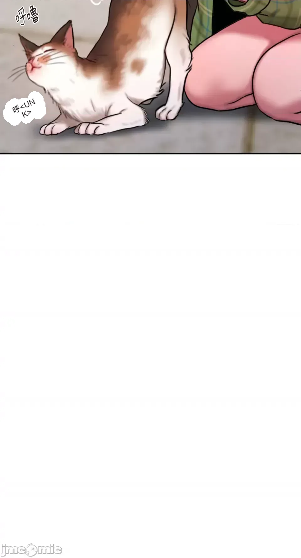 Ý tưởng xấu Nhật ký -- Chương 1-60