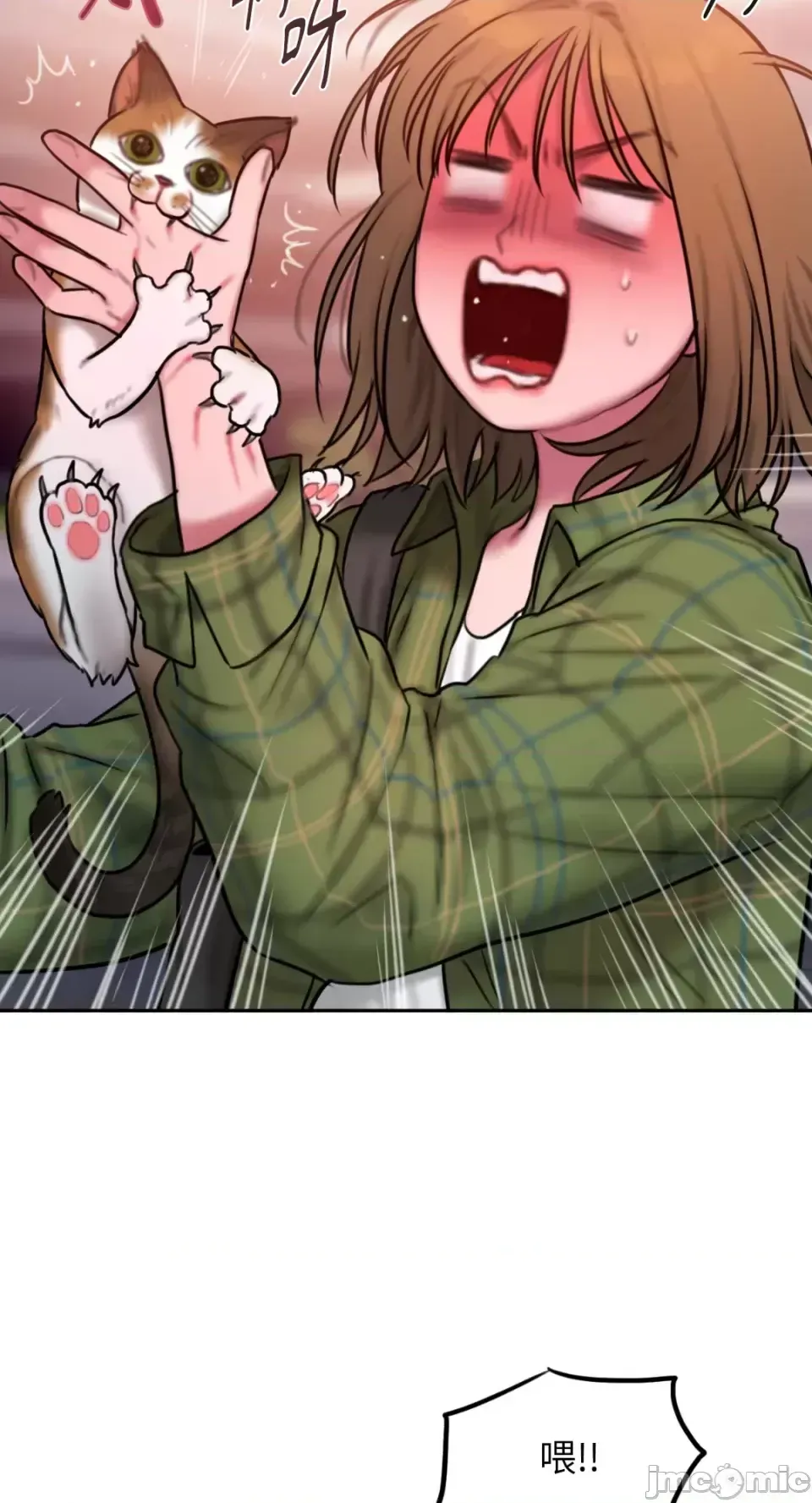 Ý tưởng xấu Nhật ký -- Chương 1-60