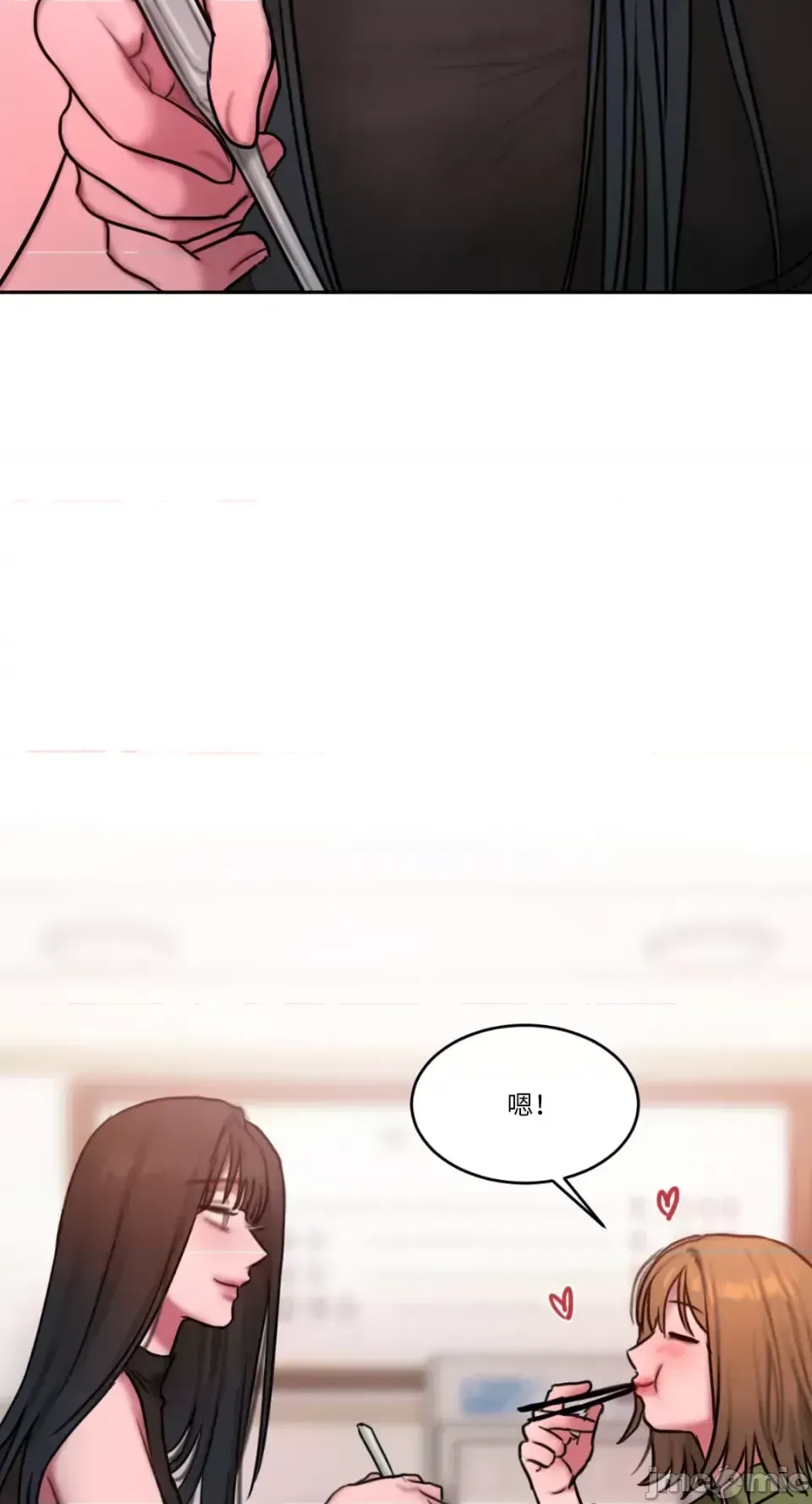 Ý tưởng xấu Nhật ký -- Chương 1-60