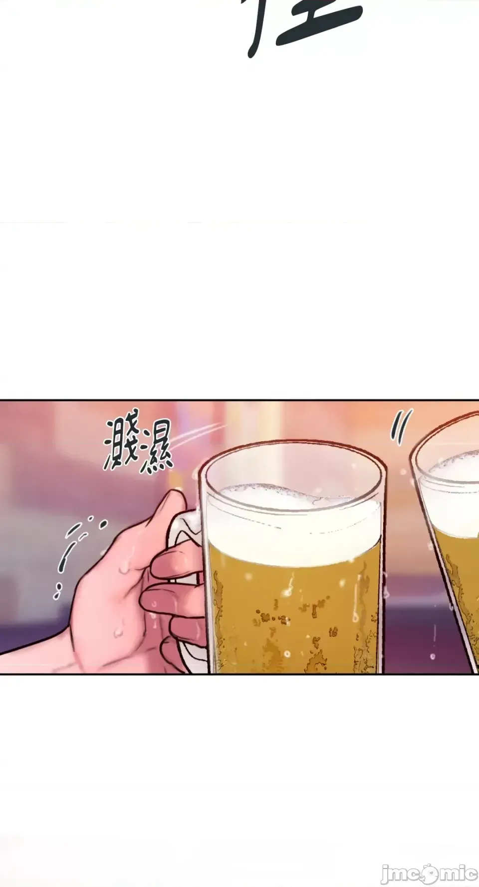 Ý tưởng xấu Nhật ký -- Chương 1-60