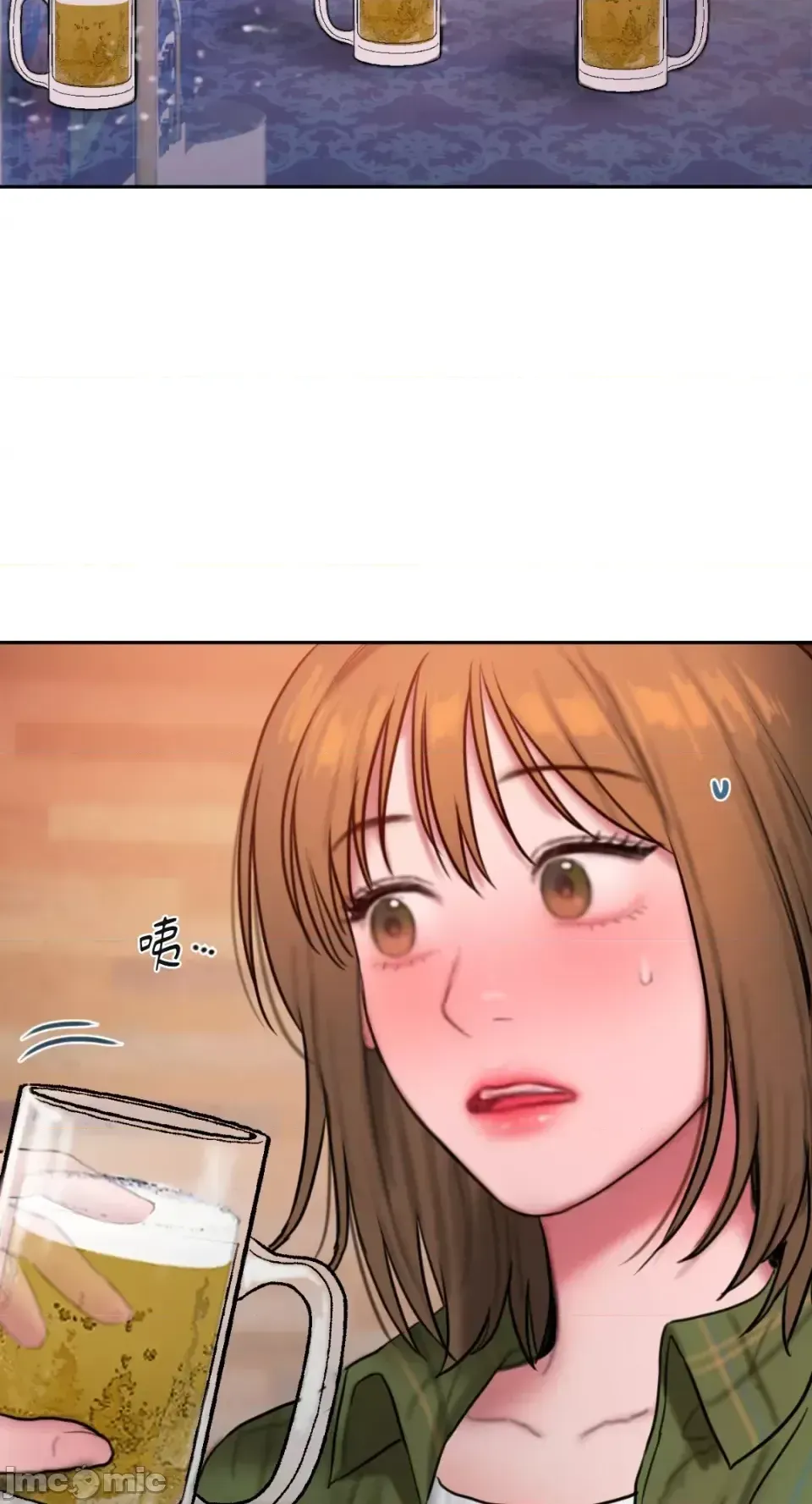 Ý tưởng xấu Nhật ký -- Chương 1-60