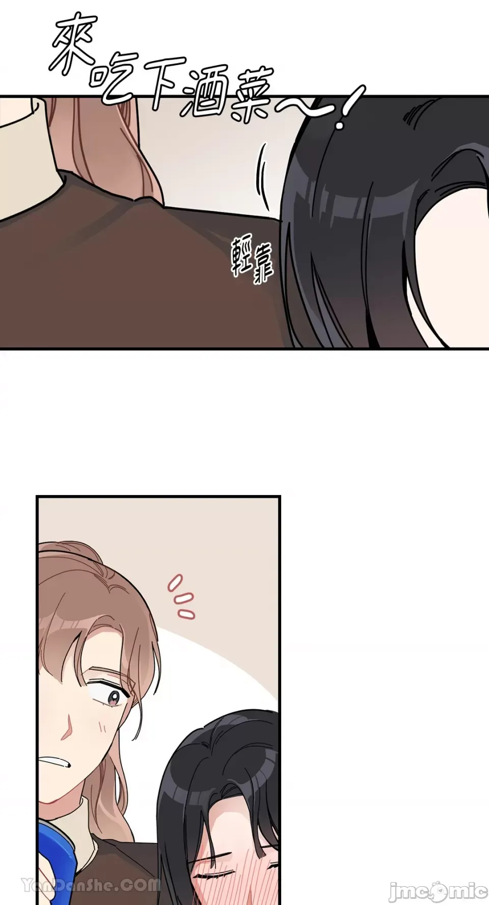 Ghét bạn Chương 1-5