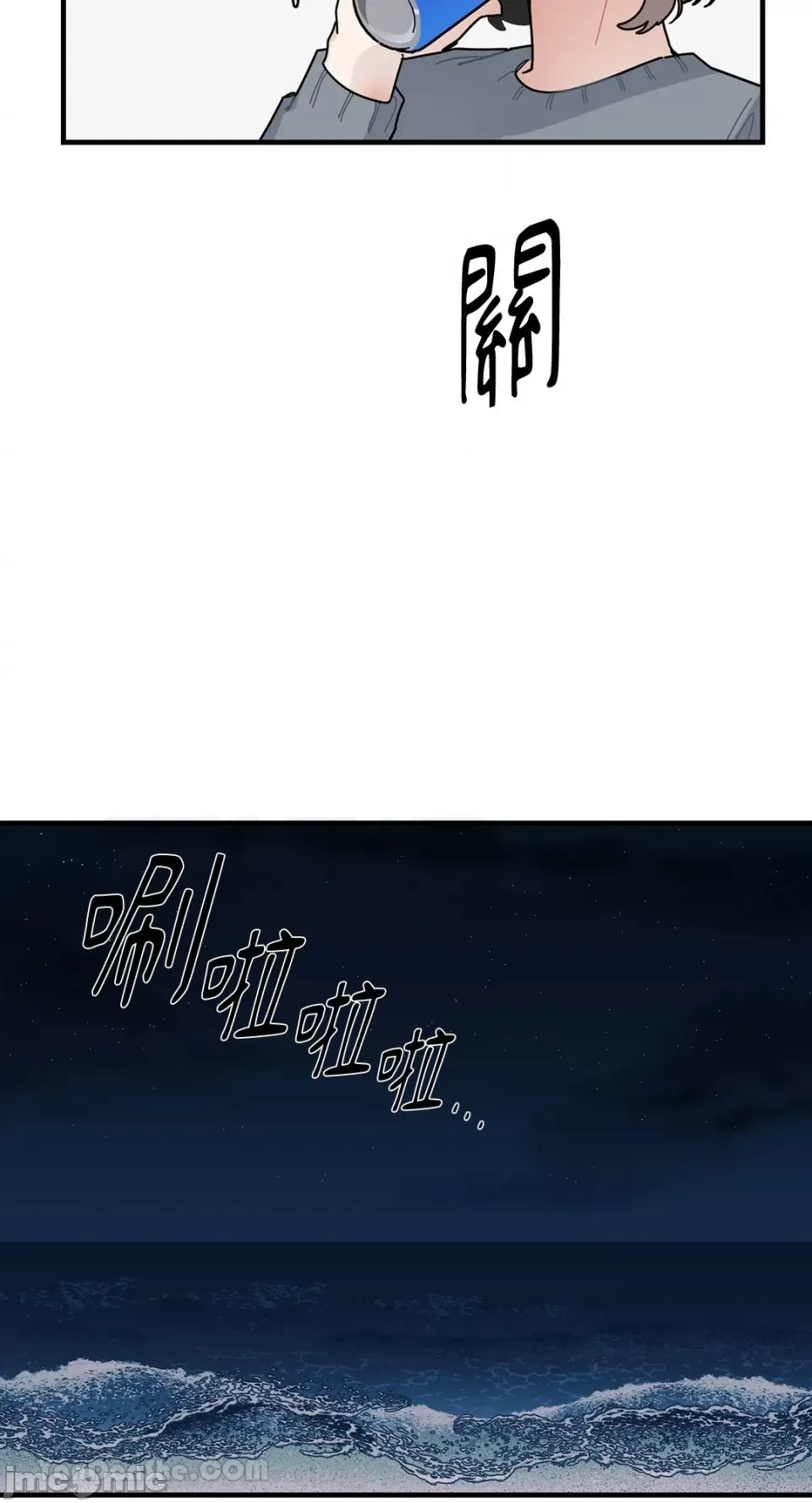 Ghét bạn Chương 1-5