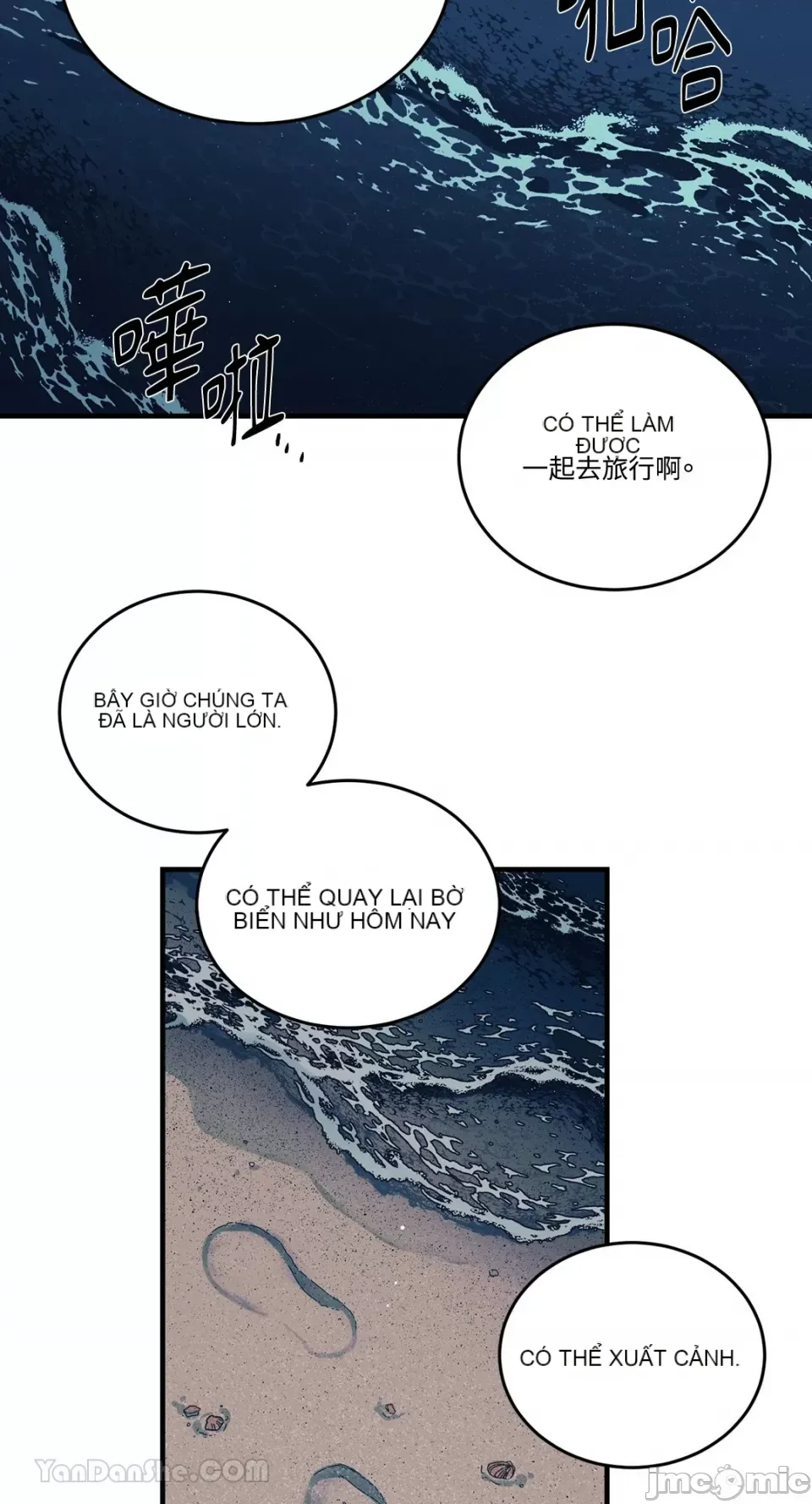 Ghét bạn Chương 1-5