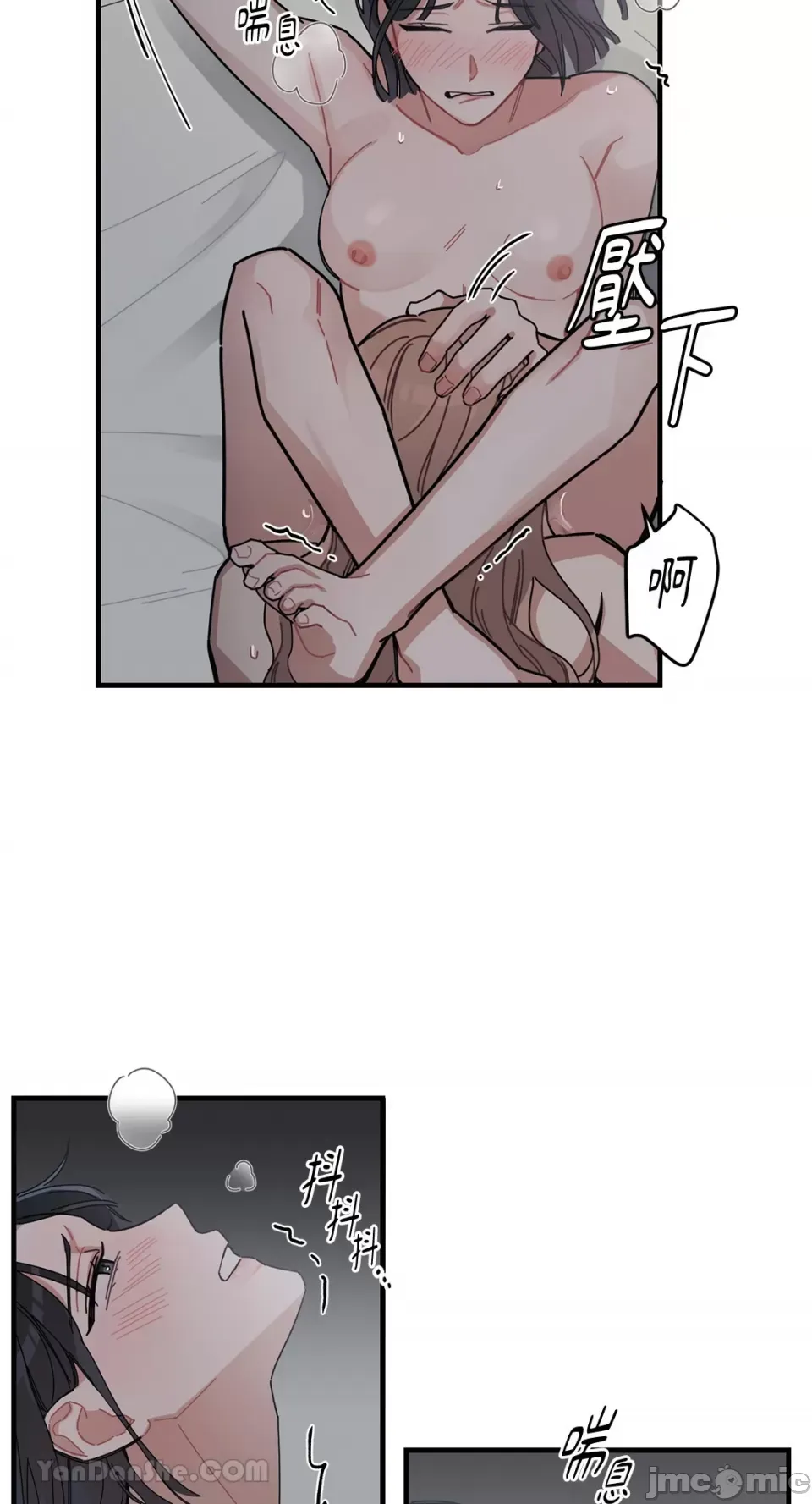 Ghét bạn Chương 1-5