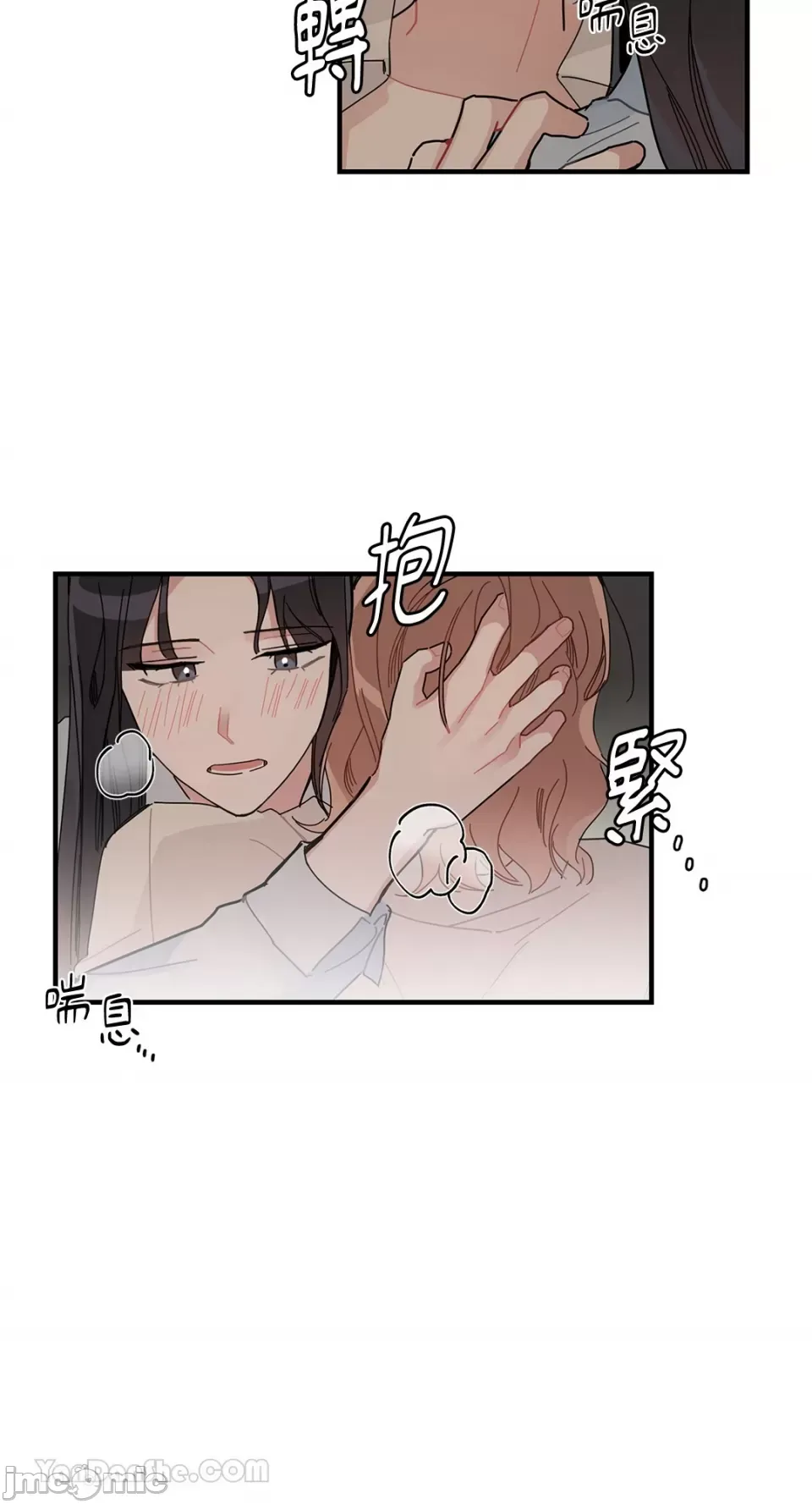 Ghét bạn Chương 1-5