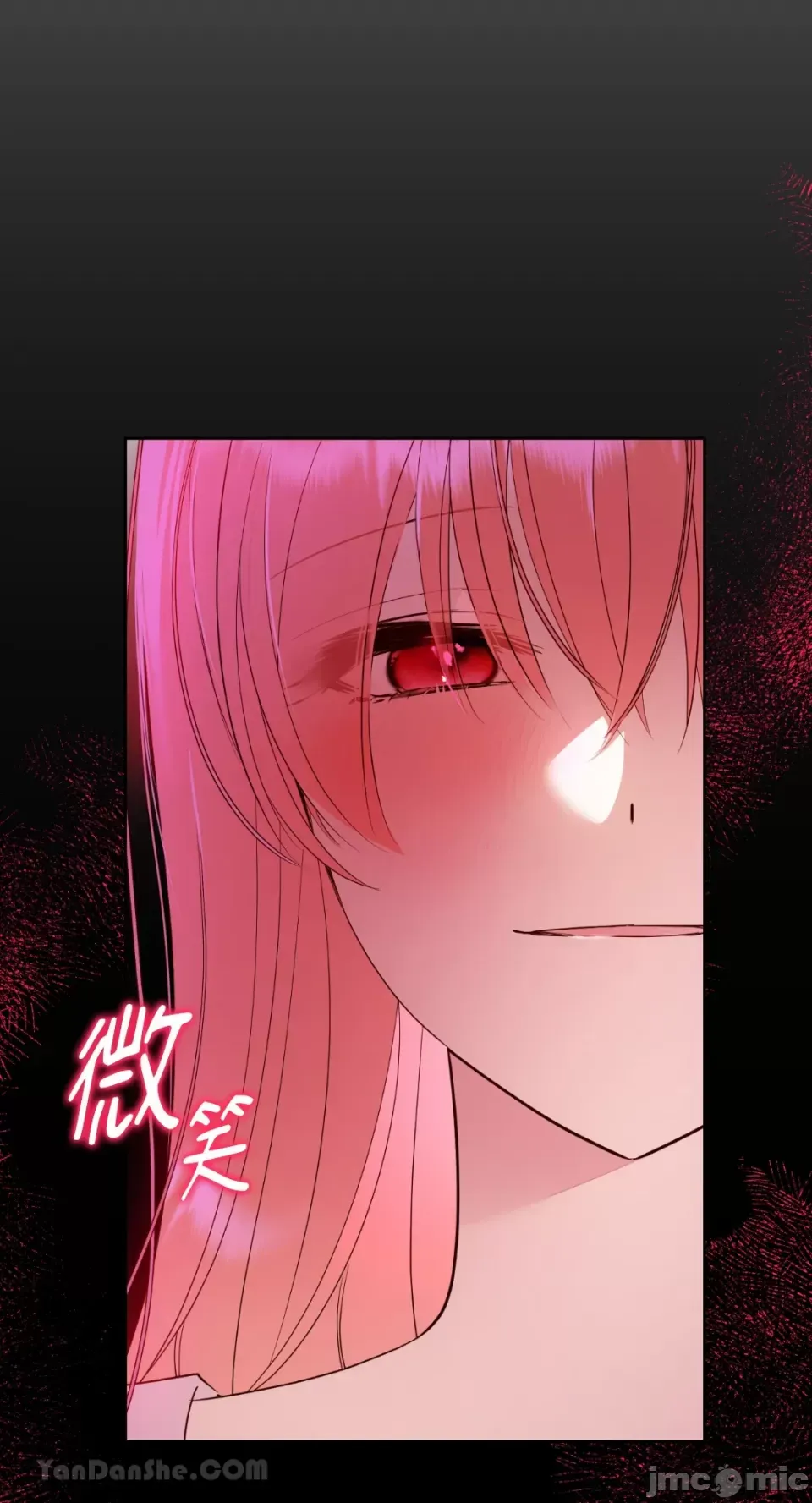 Ăn bạn ♥ ( Ăn - Chương 1-7