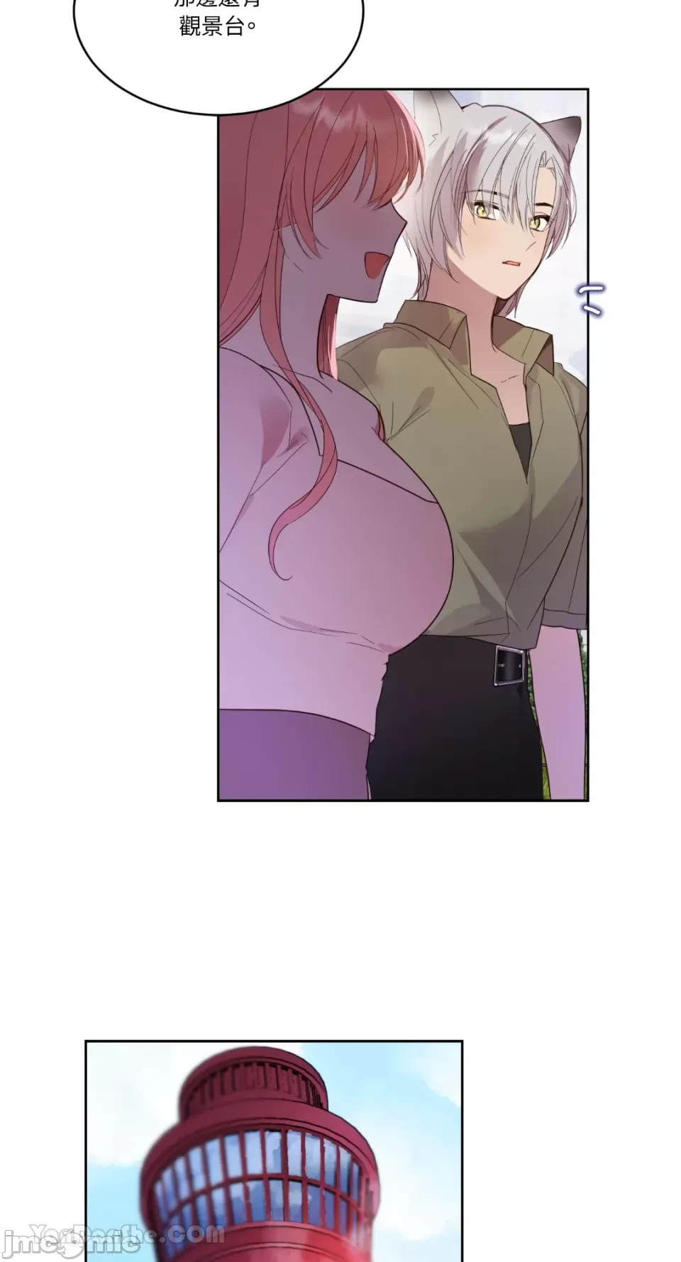 Ăn bạn ♥ ( Ăn - Chương 1-7