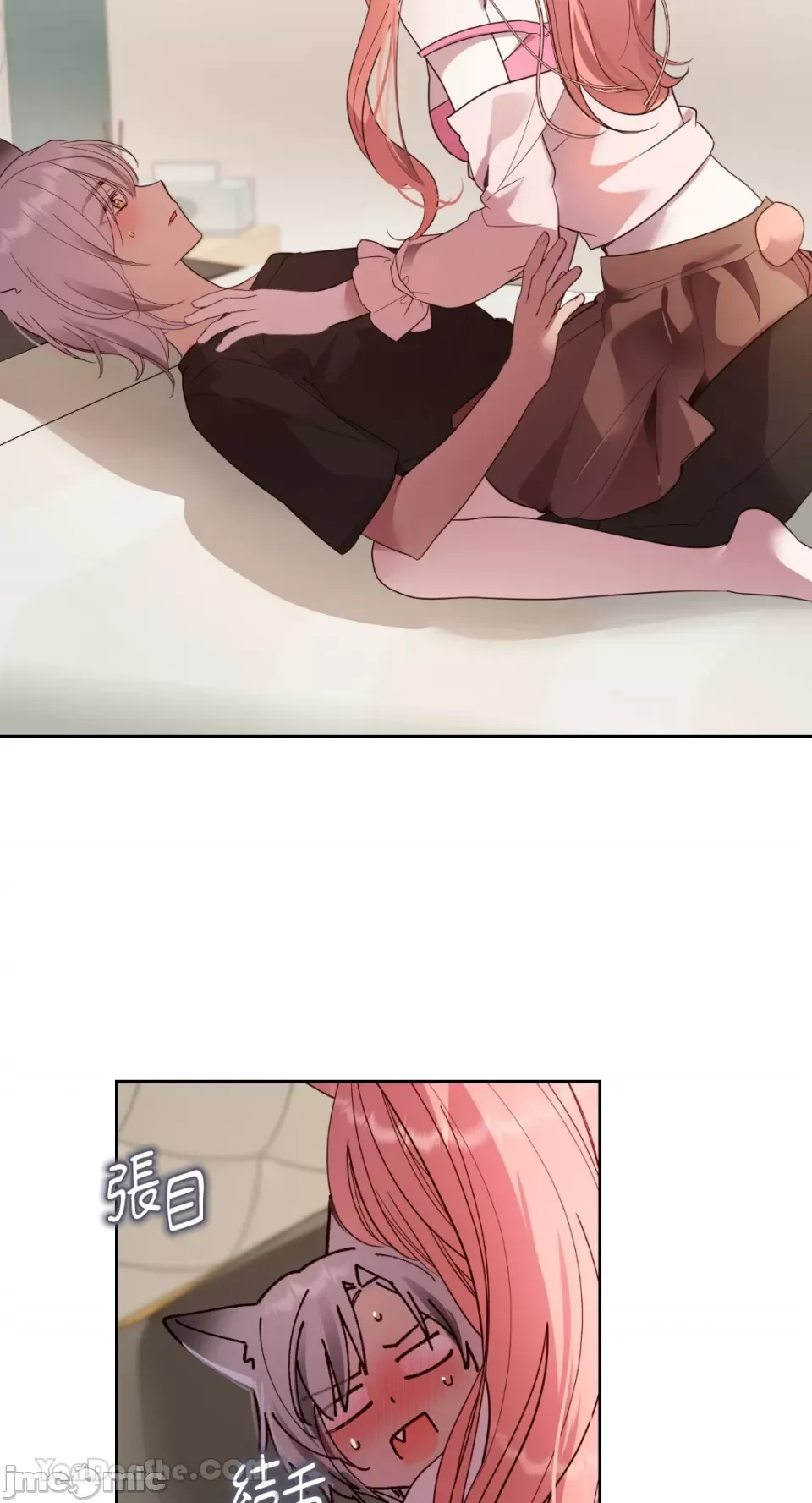 Ăn bạn ♥ ( Ăn - Chương 1-7