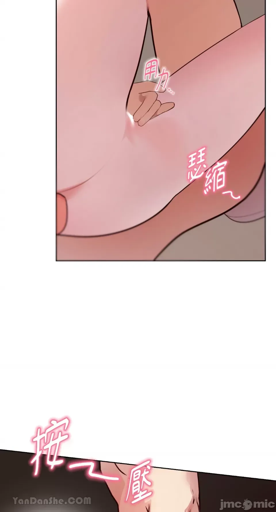 Ăn bạn ♥ ( Ăn - Chương 1-7