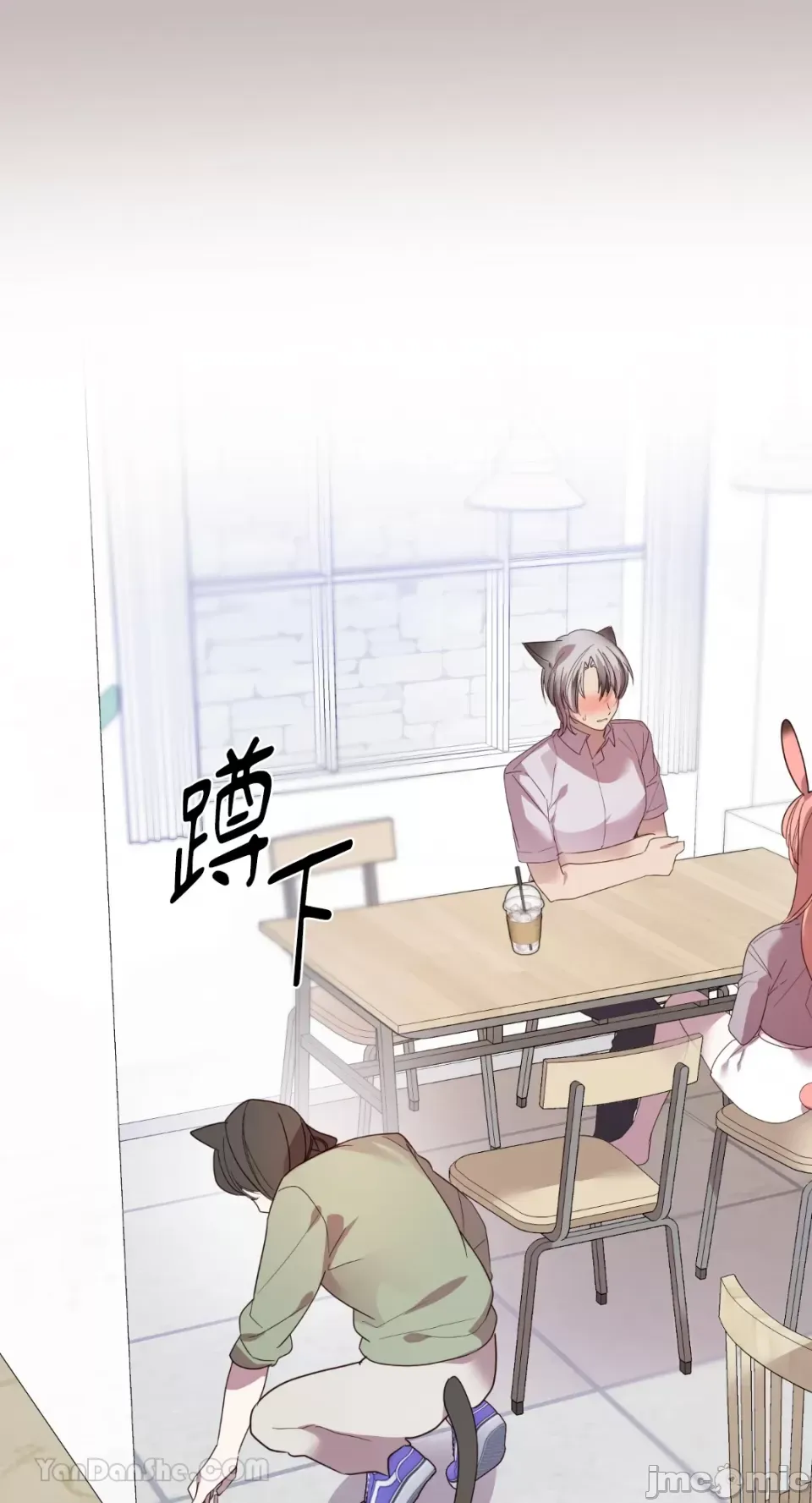 Ăn bạn ♥ ( Ăn - Chương 1-7