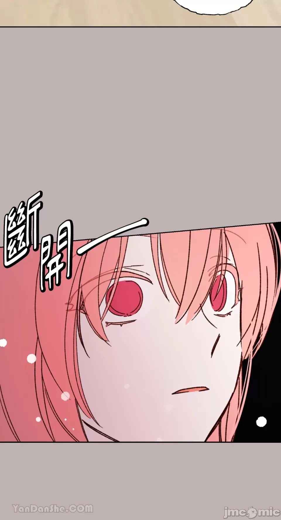 Ăn bạn ♥ ( Ăn - Chương 1-7