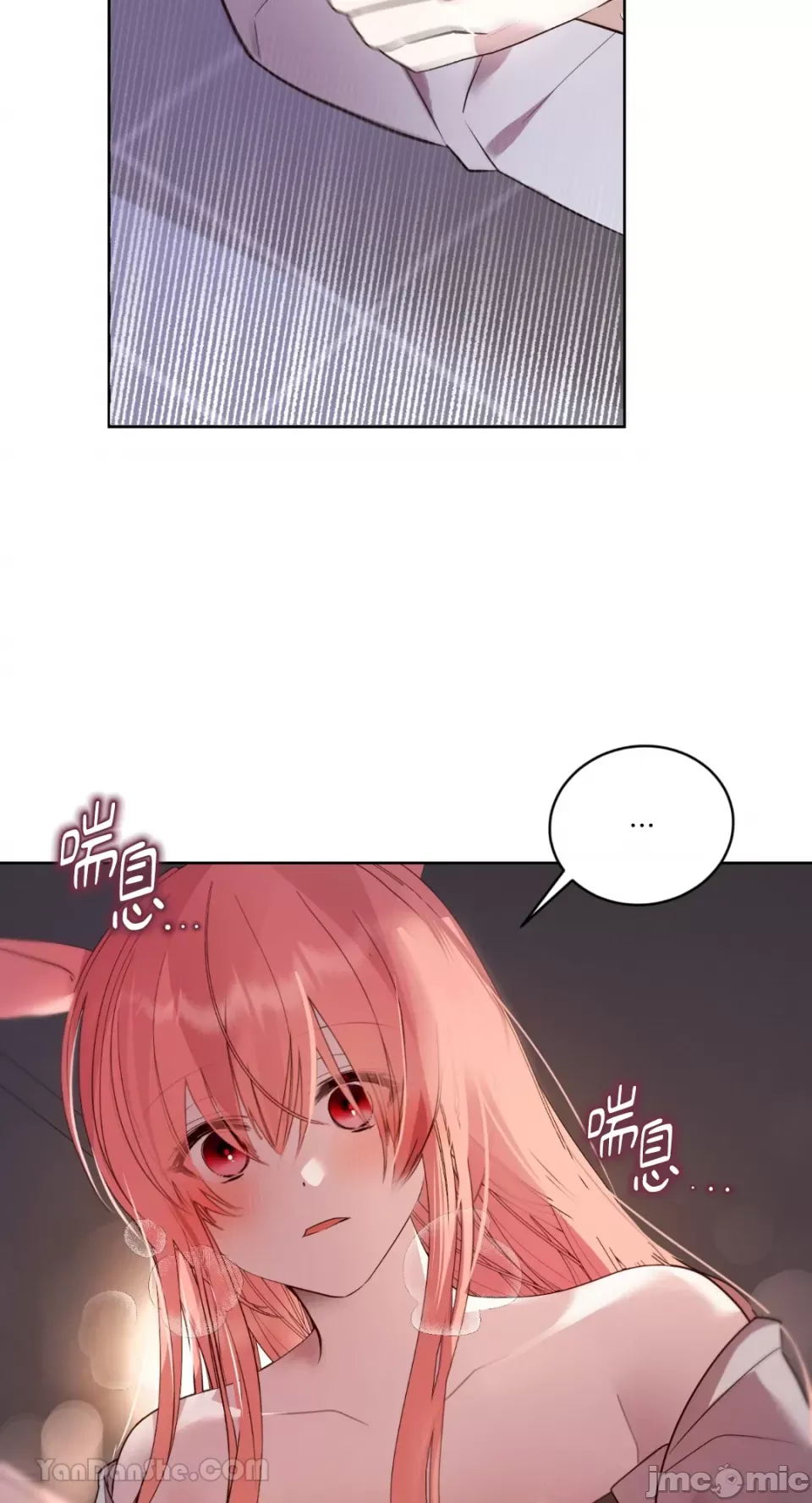 Ăn bạn ♥ ( Ăn - Chương 1-7