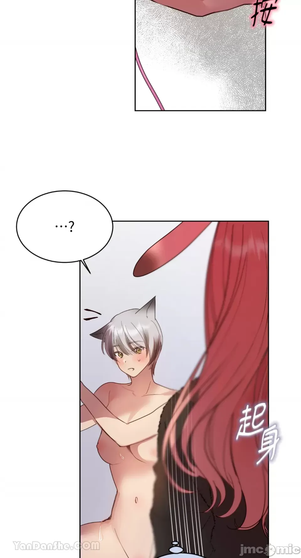 Ăn bạn ♥ ( Ăn - Chương 1-7