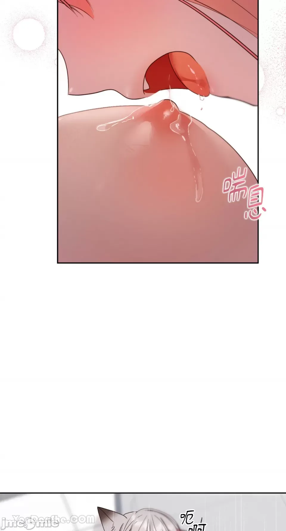 Ăn bạn ♥ ( Ăn - Chương 1-7