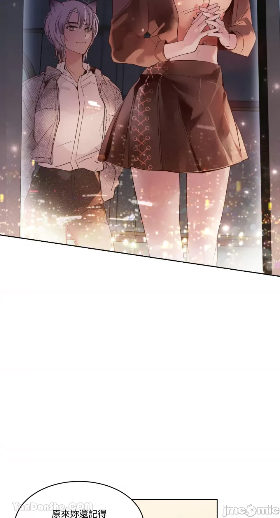 Ăn bạn ♥ ( Ăn - Chương 1-7