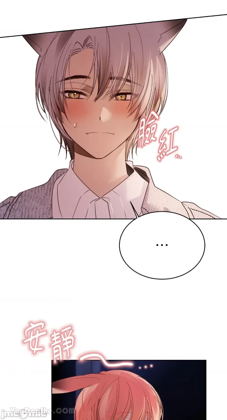 Ăn bạn ♥ ( Ăn - Chương 1-7