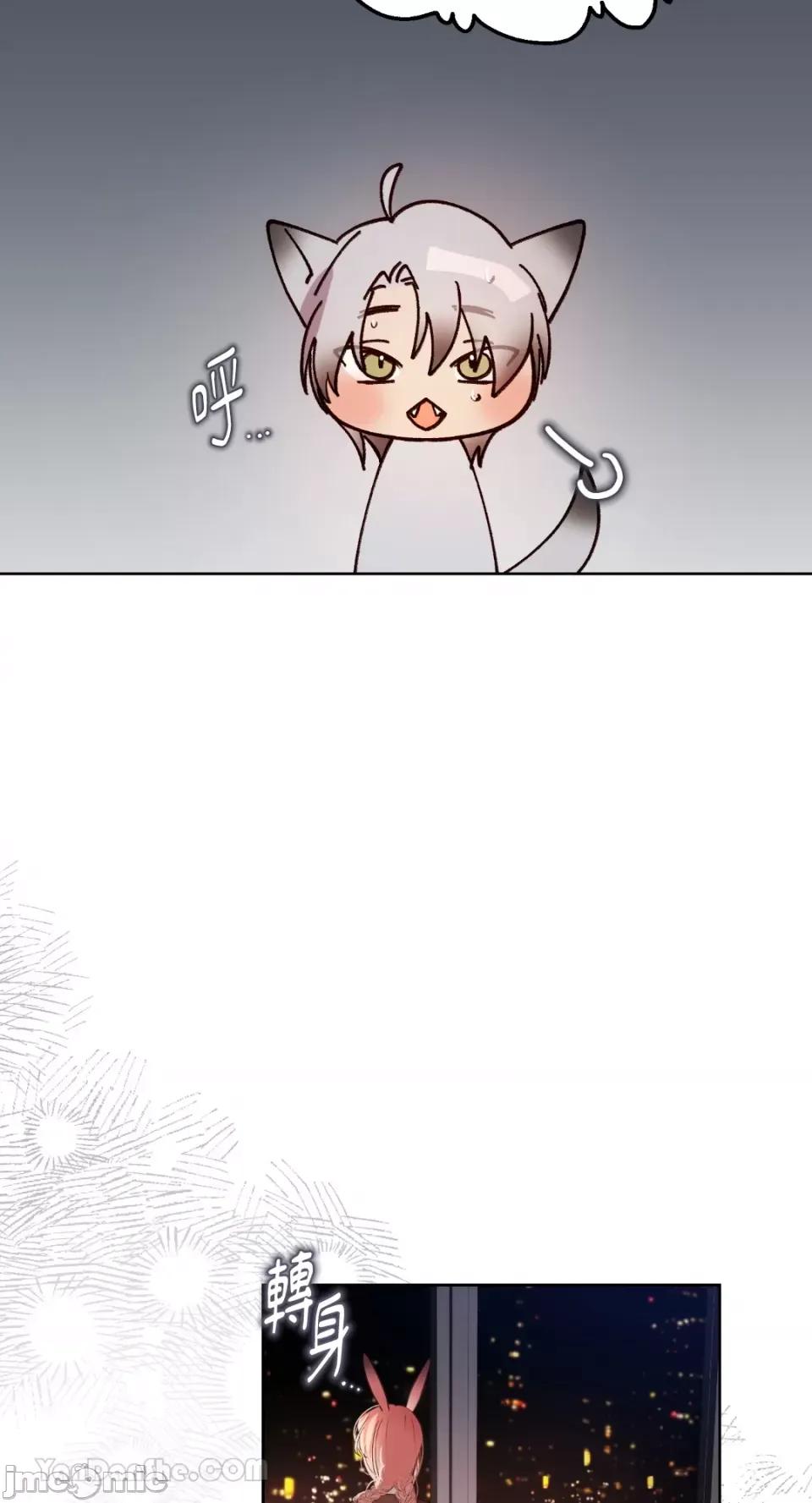 Ăn bạn ♥ ( Ăn - Chương 1-7