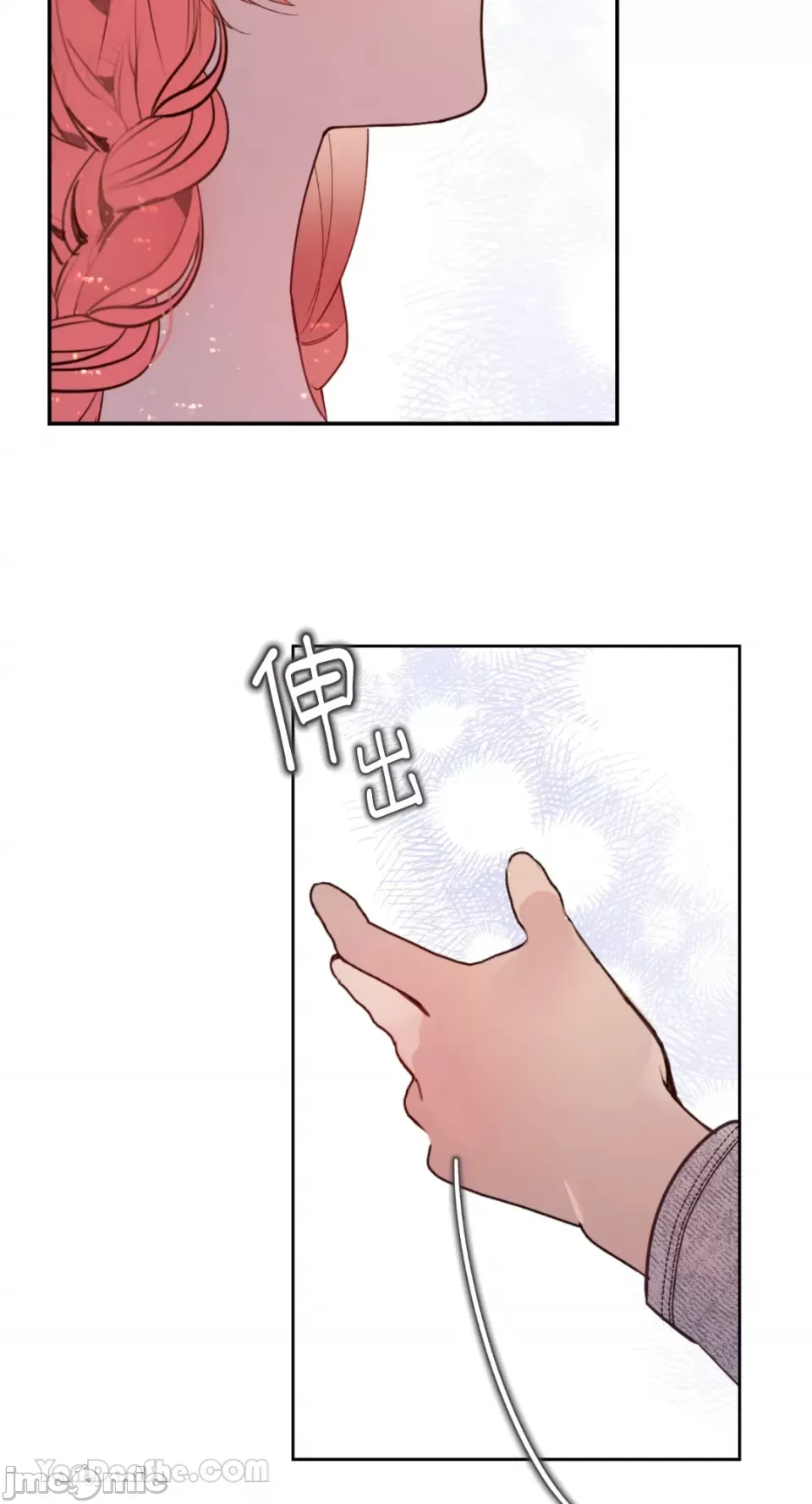 Ăn bạn ♥ ( Ăn - Chương 1-7