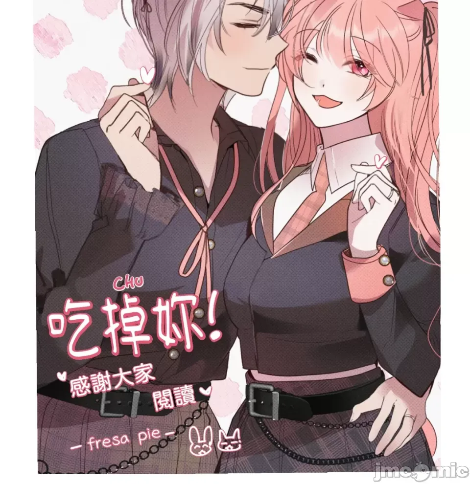 Ăn bạn ♥ ( Ăn - Chương 1-7