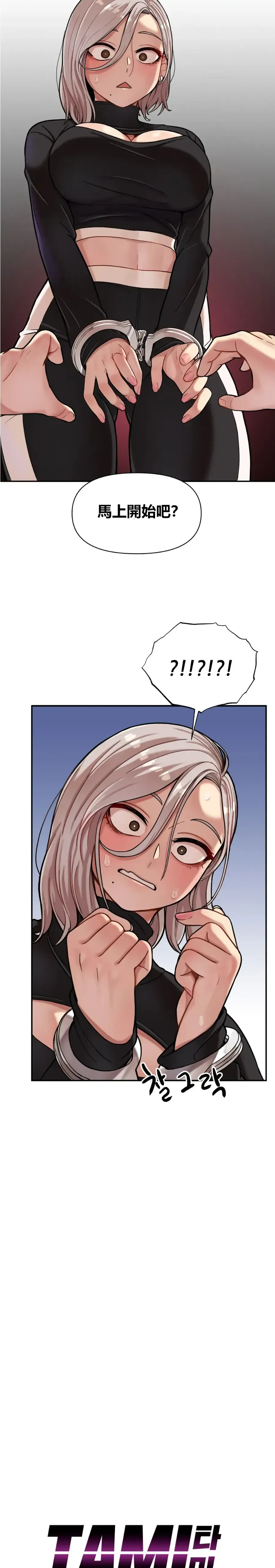 Blogger tình dục Tammy's Sex Trip Chương 1-6