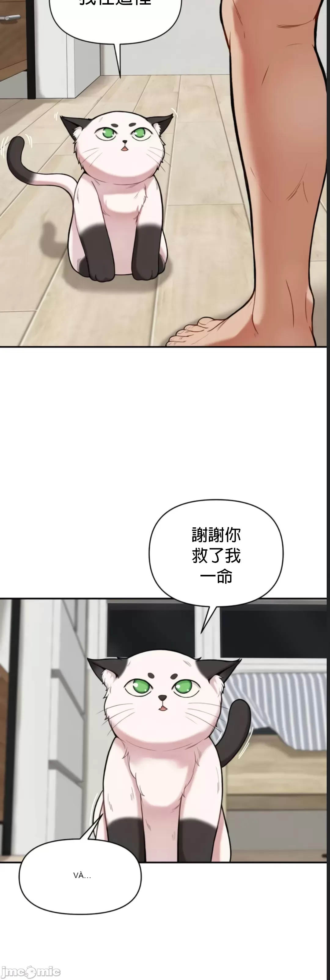 Nụ hôn của quỷ vô hình Chương 1-14