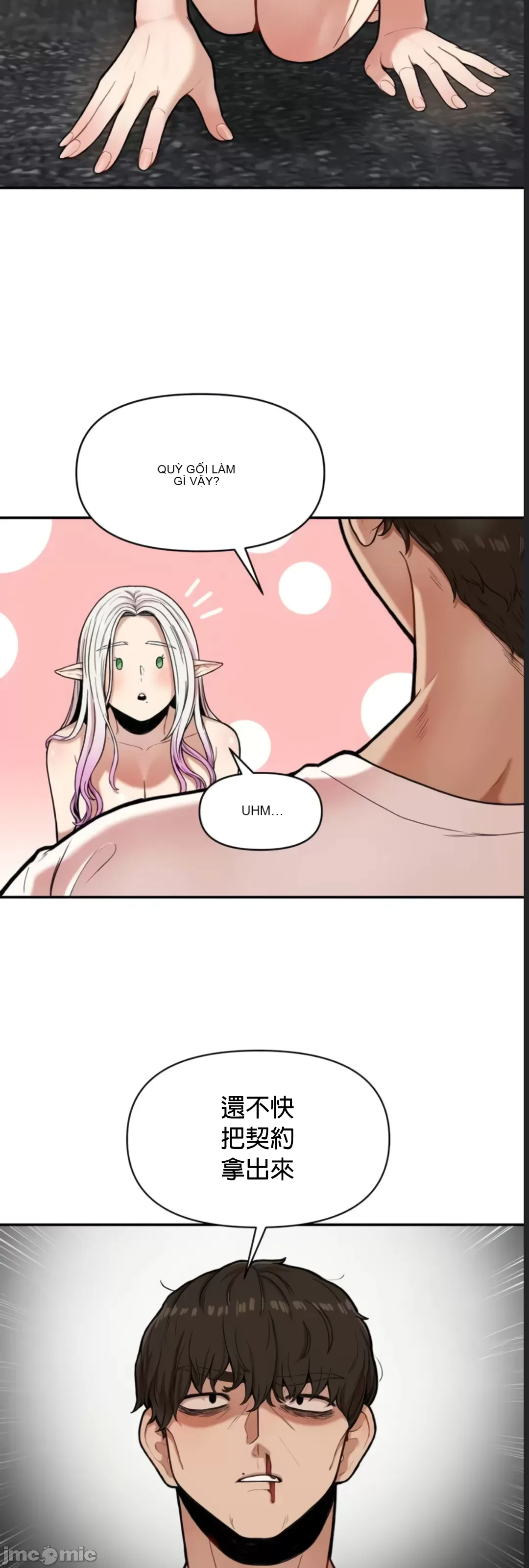 Nụ hôn của quỷ vô hình Chương 1-14