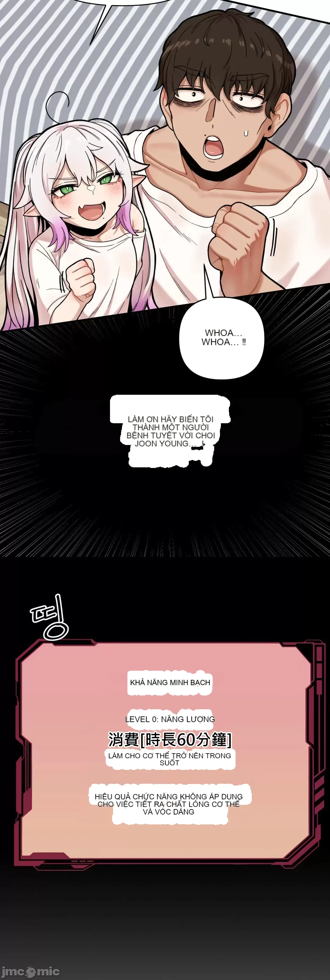 Nụ hôn của quỷ vô hình Chương 1-14