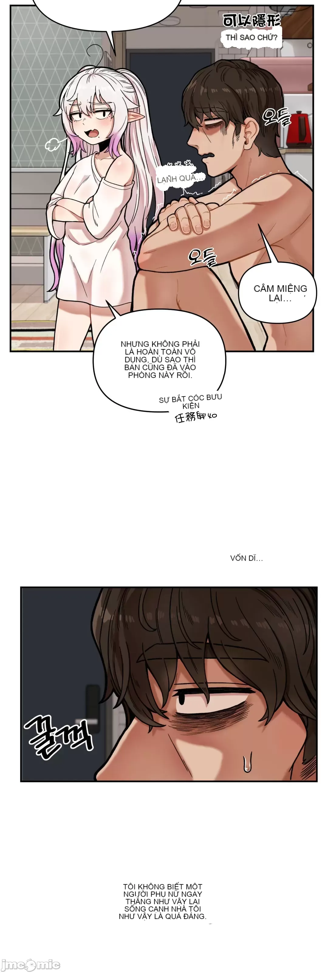 Nụ hôn của quỷ vô hình Chương 1-14