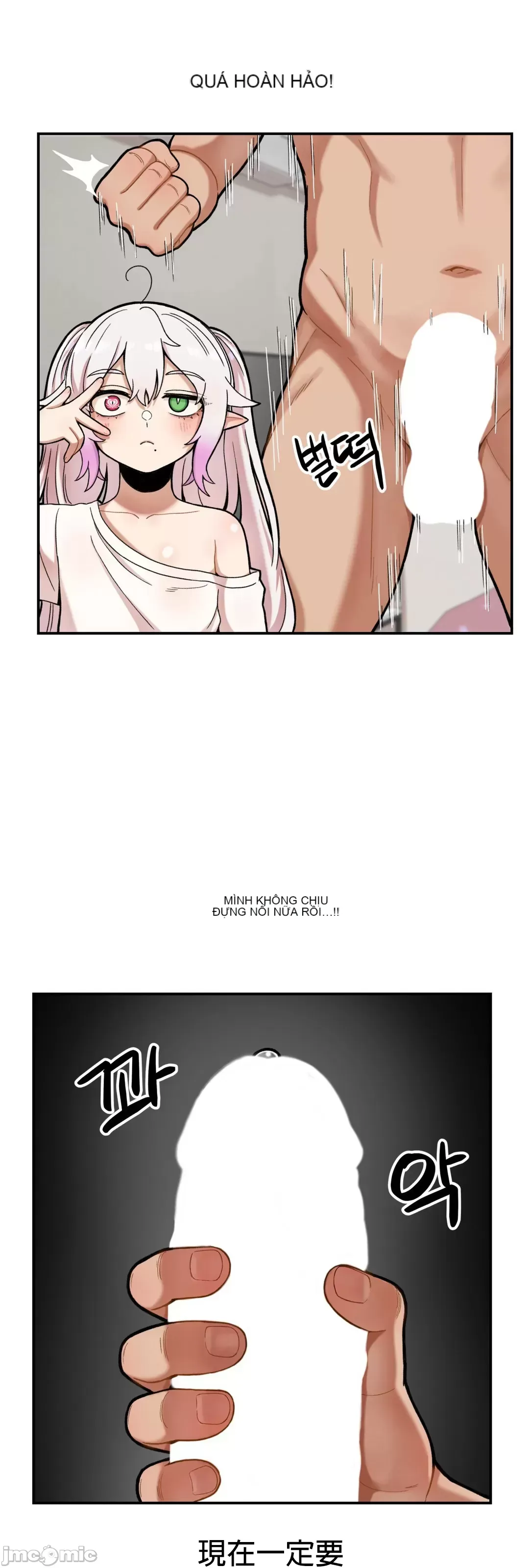 Nụ hôn của quỷ vô hình Chương 1-14