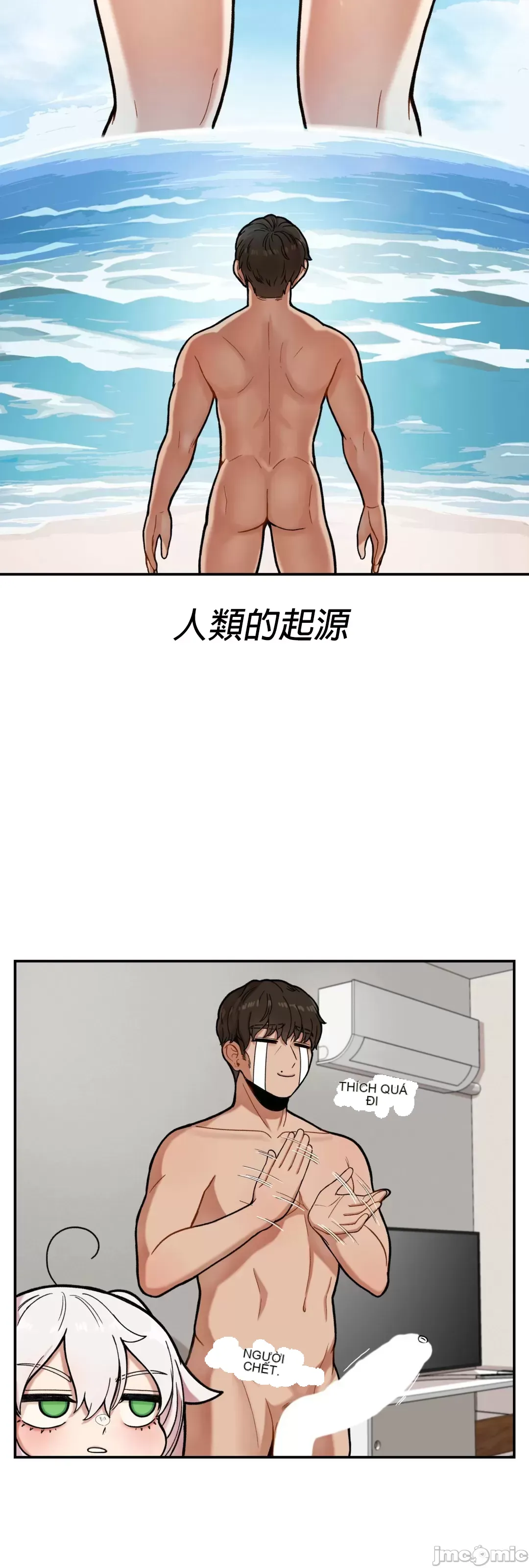 Nụ hôn của quỷ vô hình Chương 1-14