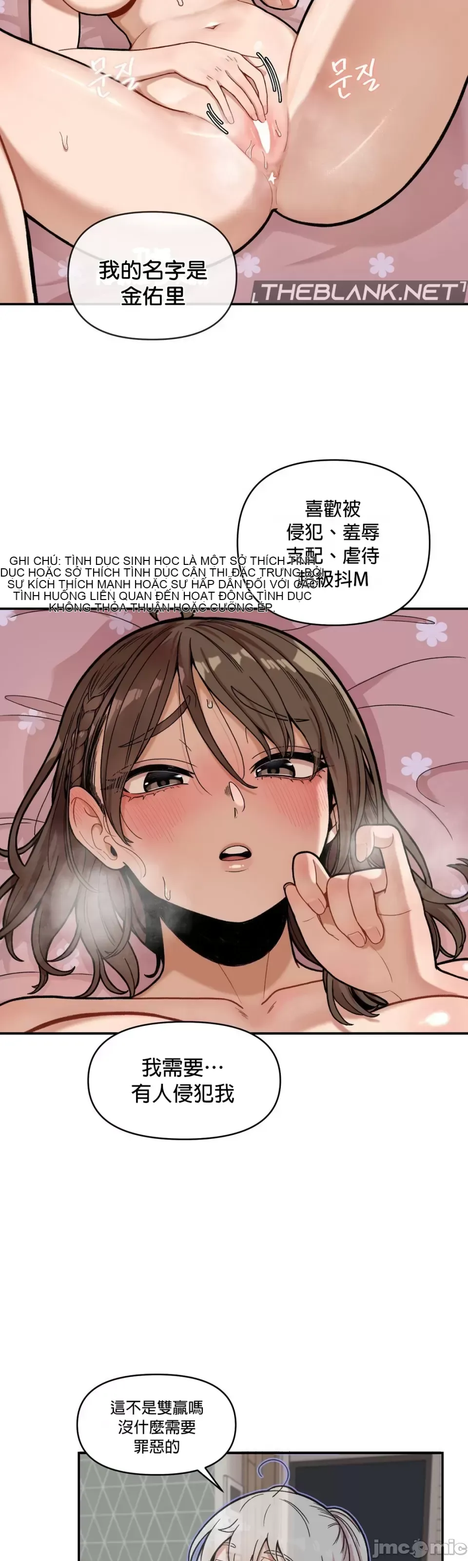 Nụ hôn của quỷ vô hình Chương 1-14