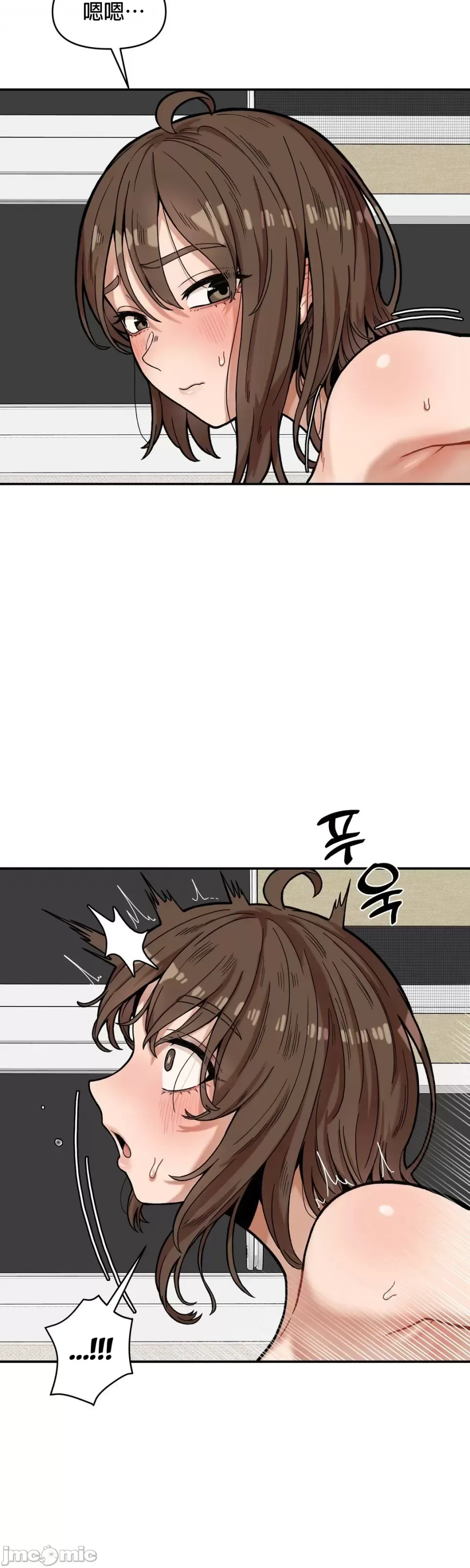 Nụ hôn của quỷ vô hình Chương 1-14